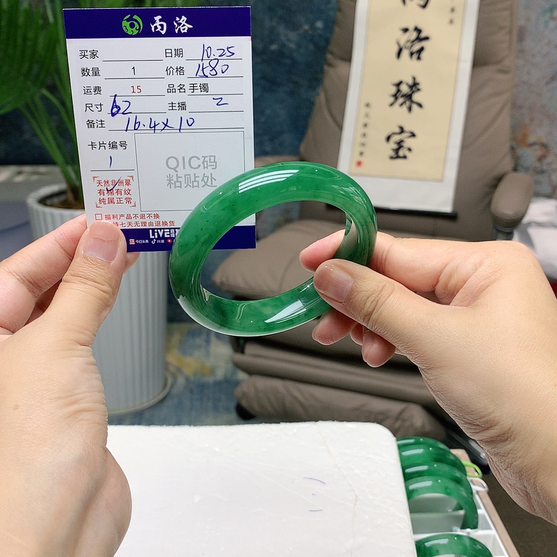 雪****石英质玉未镶嵌手镯