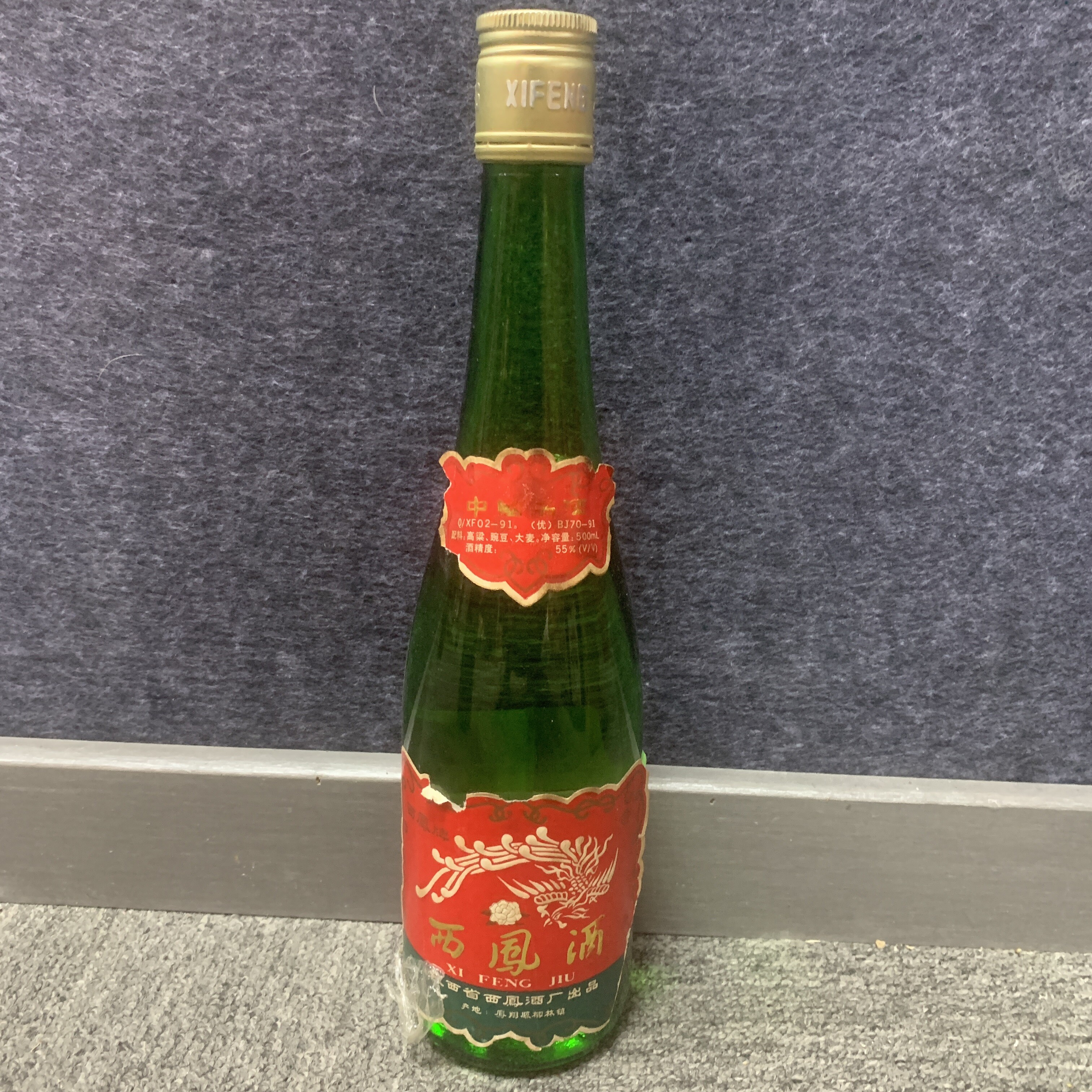 94年西凤-M25BM006166-01