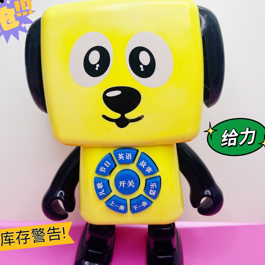 直播间抢购产品！！！电动功能益智玩具