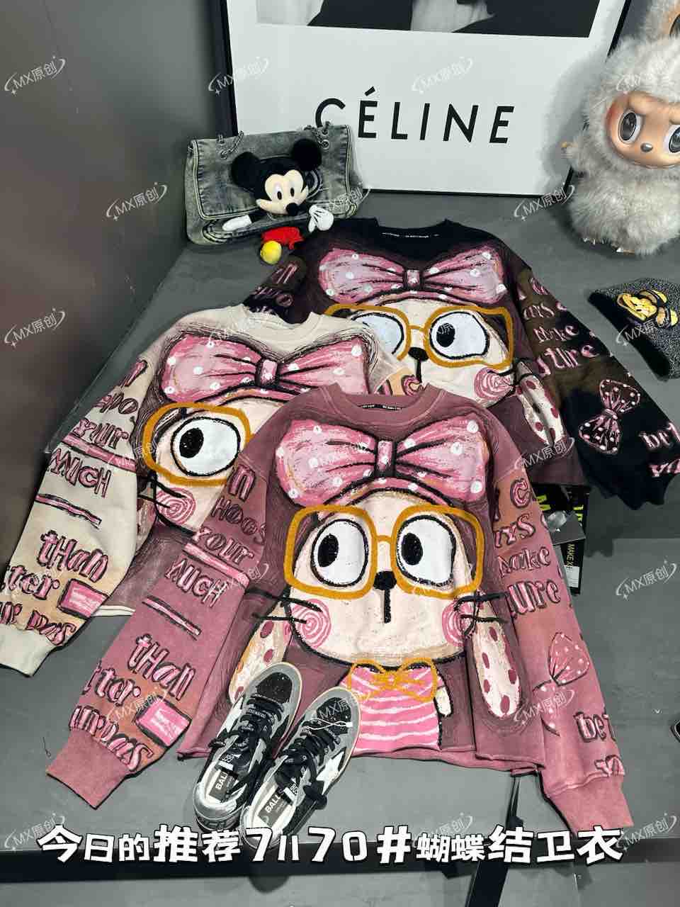 mx欧货潮牌重工卡通蝴蝶结破洞设计卫衣女宽松减龄休闲百搭上衣