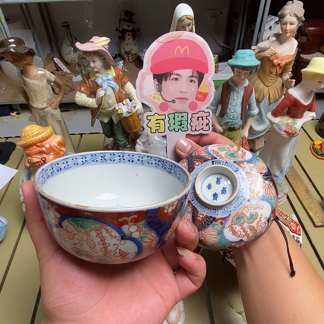 茶具默认微瑕不退不换看好在拍