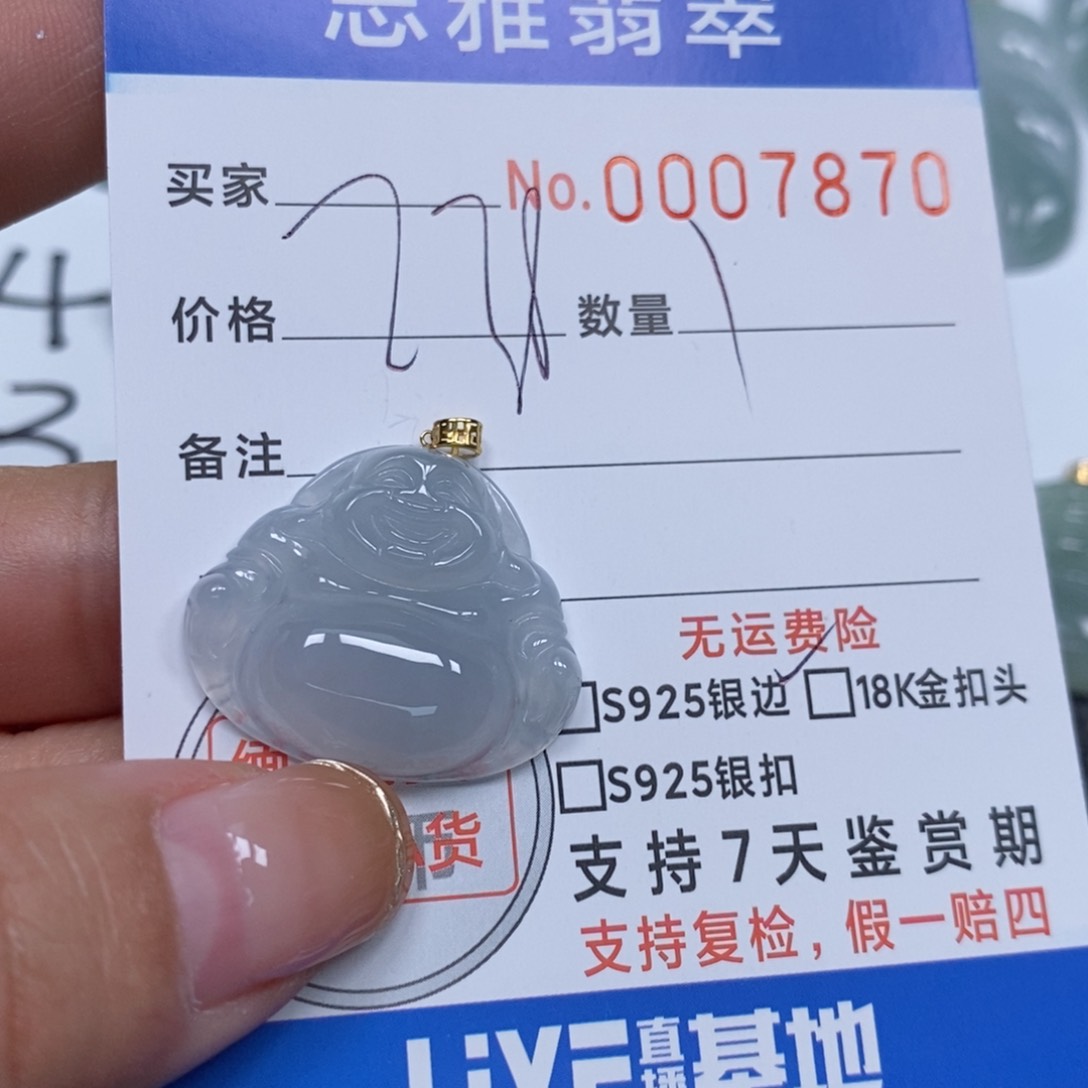 翡翠颈饰未镶嵌南*⭐天然缅甸翡翠