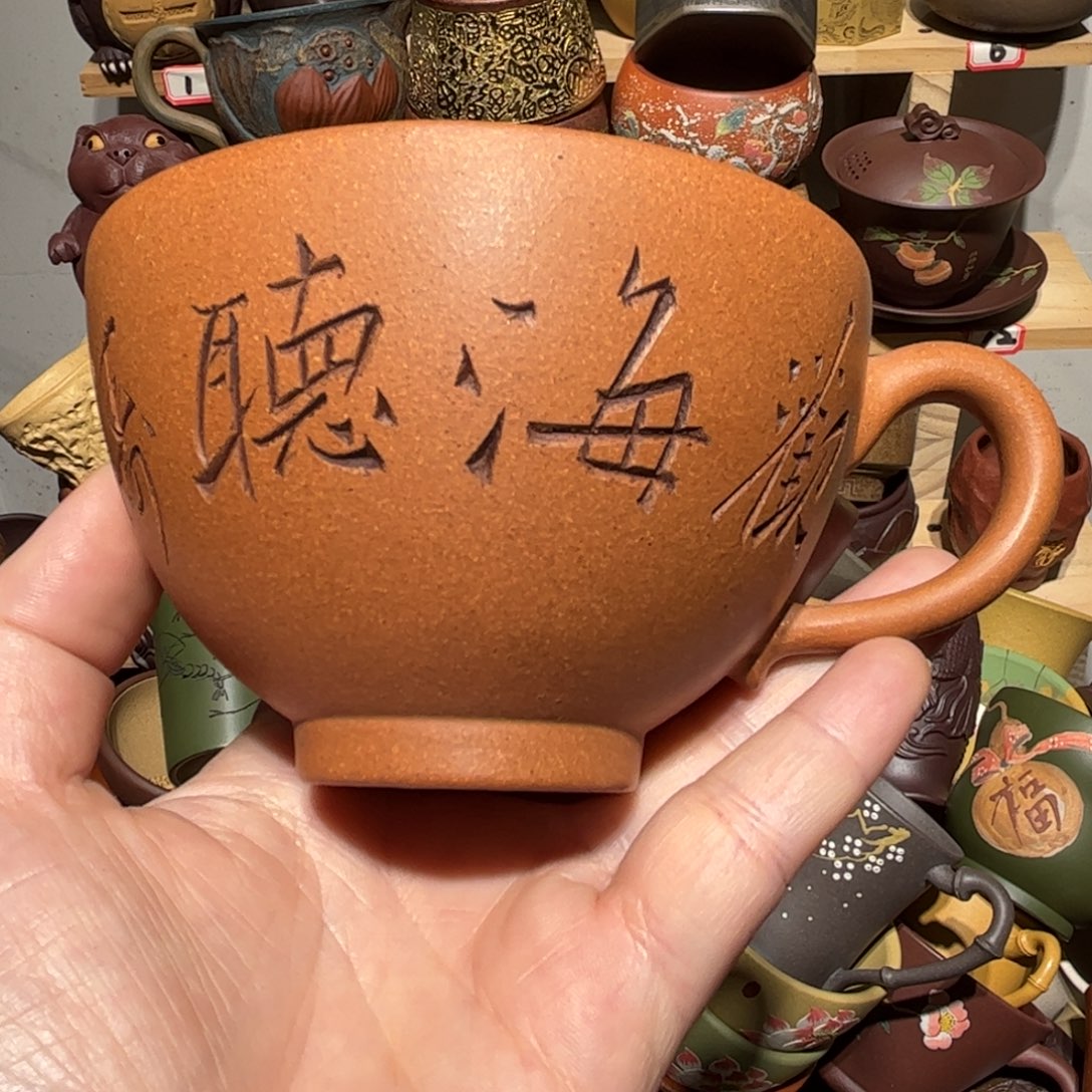 紫砂茶杯宜兴紫砂主人杯