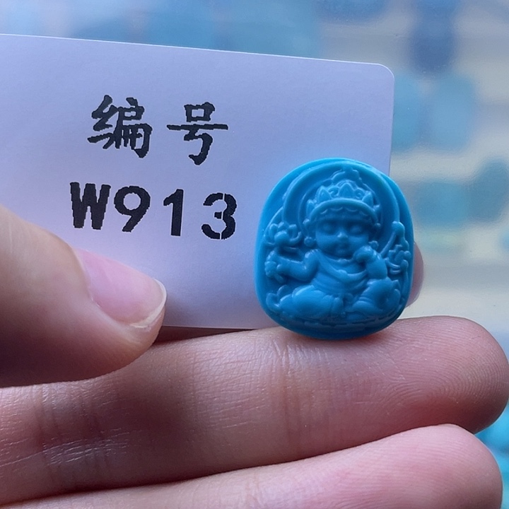 未镶嵌绿松石雕刻