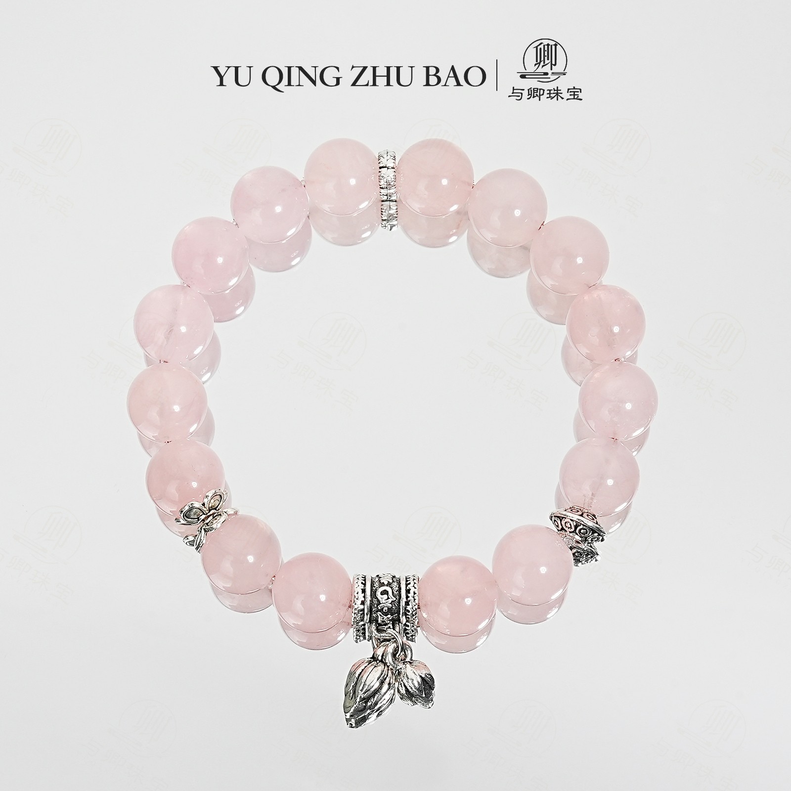 【粉荷】与卿珠宝 10粉水晶 天然粉水晶手串 露丝同款手链