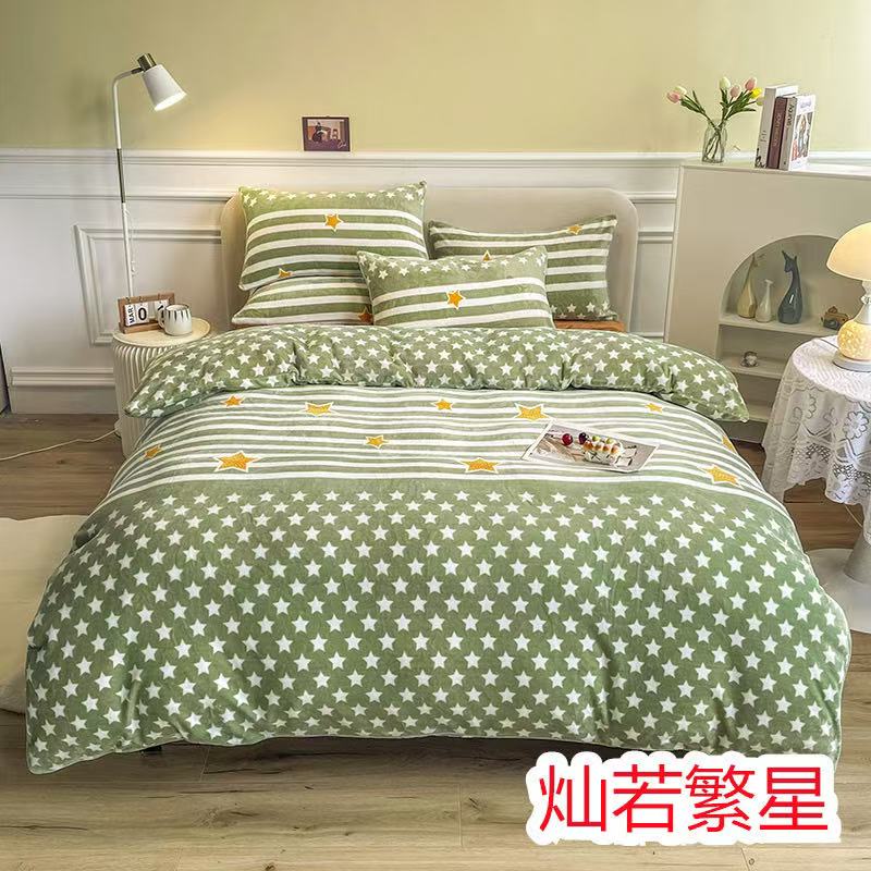 印花牛奶绒四件套A版高克重高密不缩水不褪色不掉毛永久性防静电