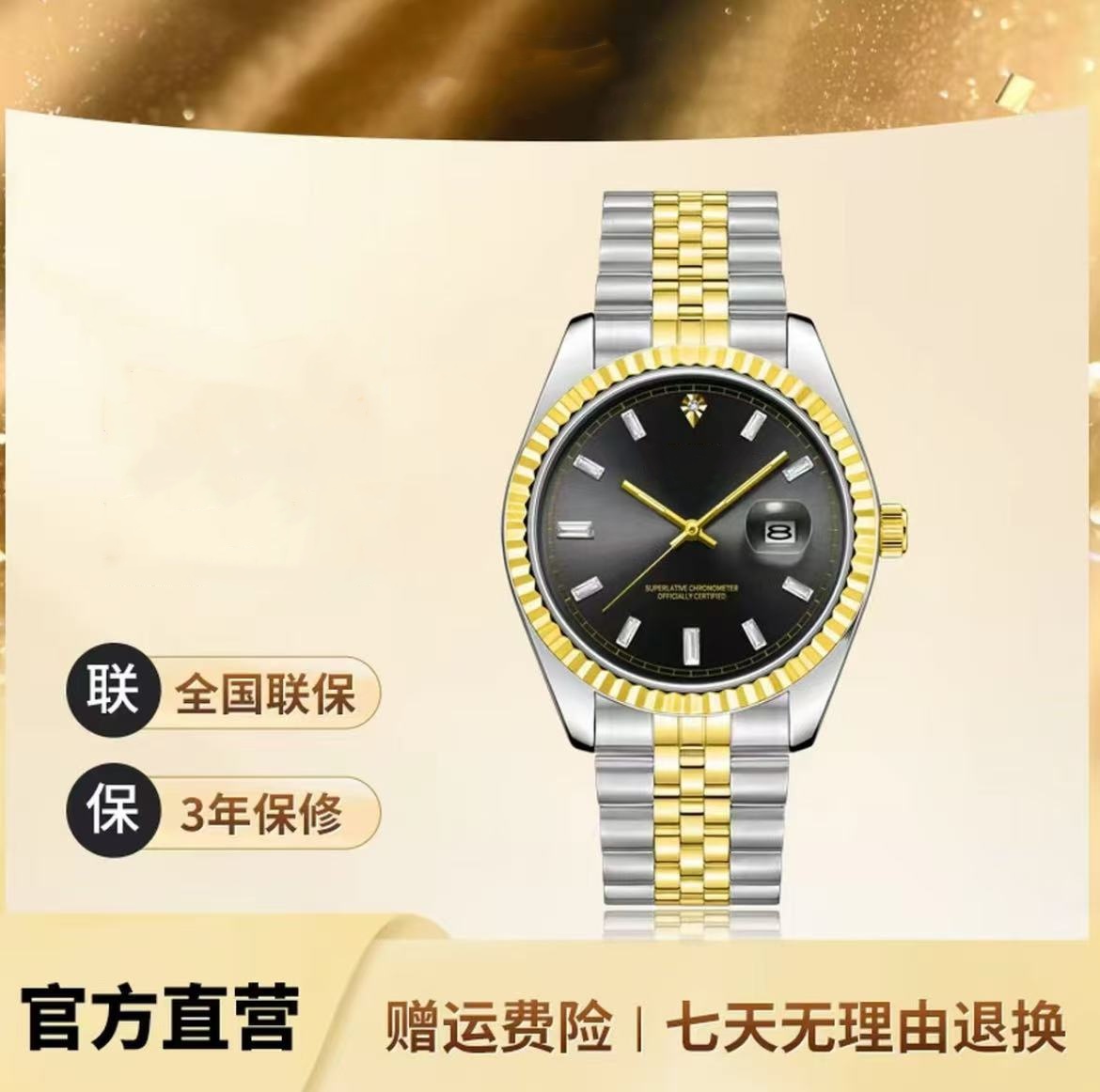 【专柜正品】男士手表男时尚防水夜光简约潮流腕表G23