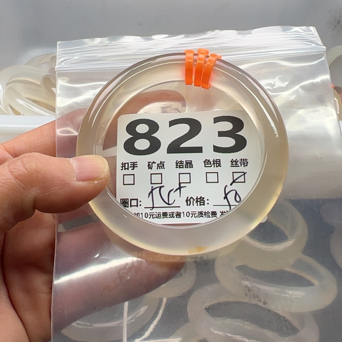 玛瑙/玉髓未镶嵌手镯823