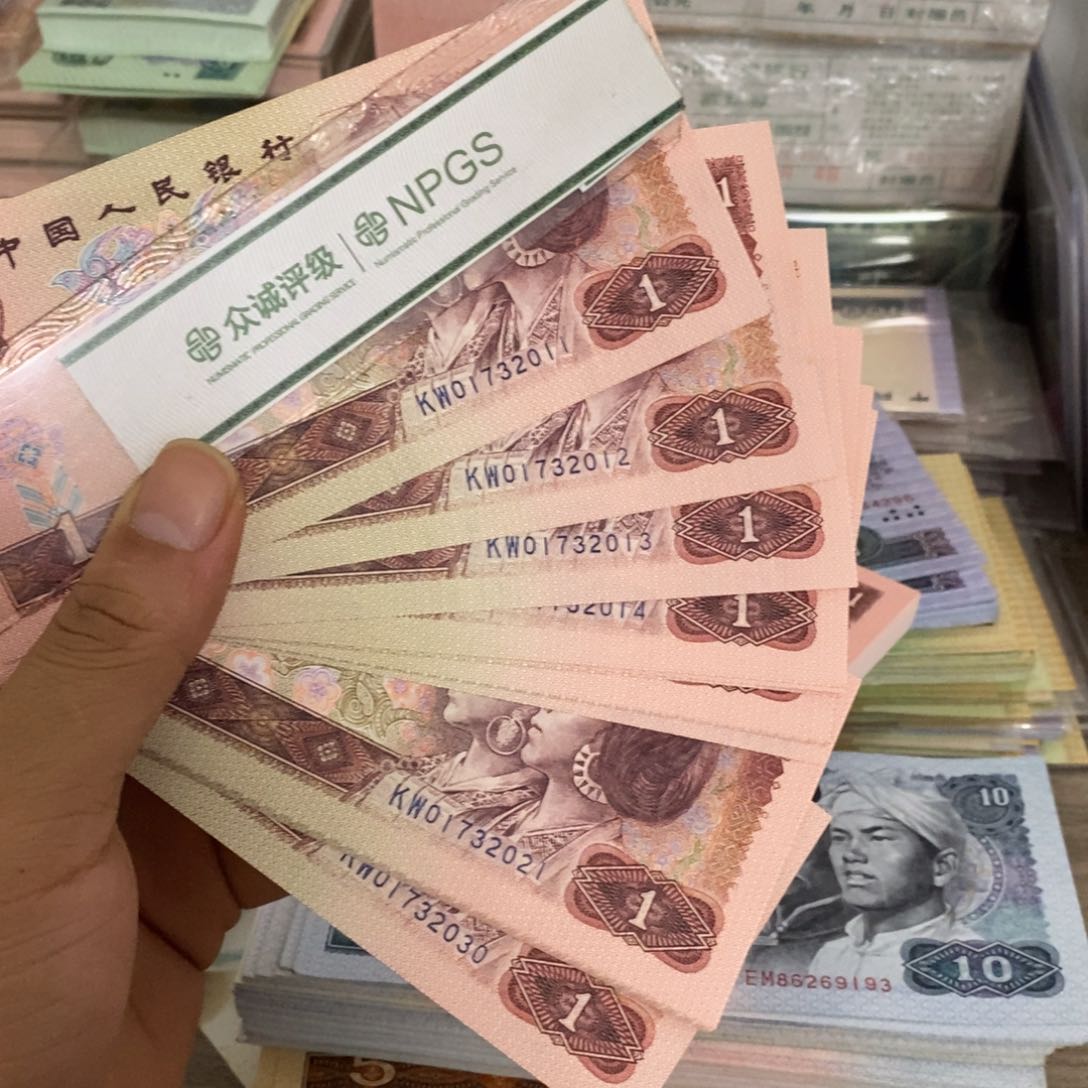 起**黑901宝石蓝标十年份号20连，2011～2030