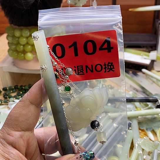 蛇纹石玉发簪未镶嵌i*7