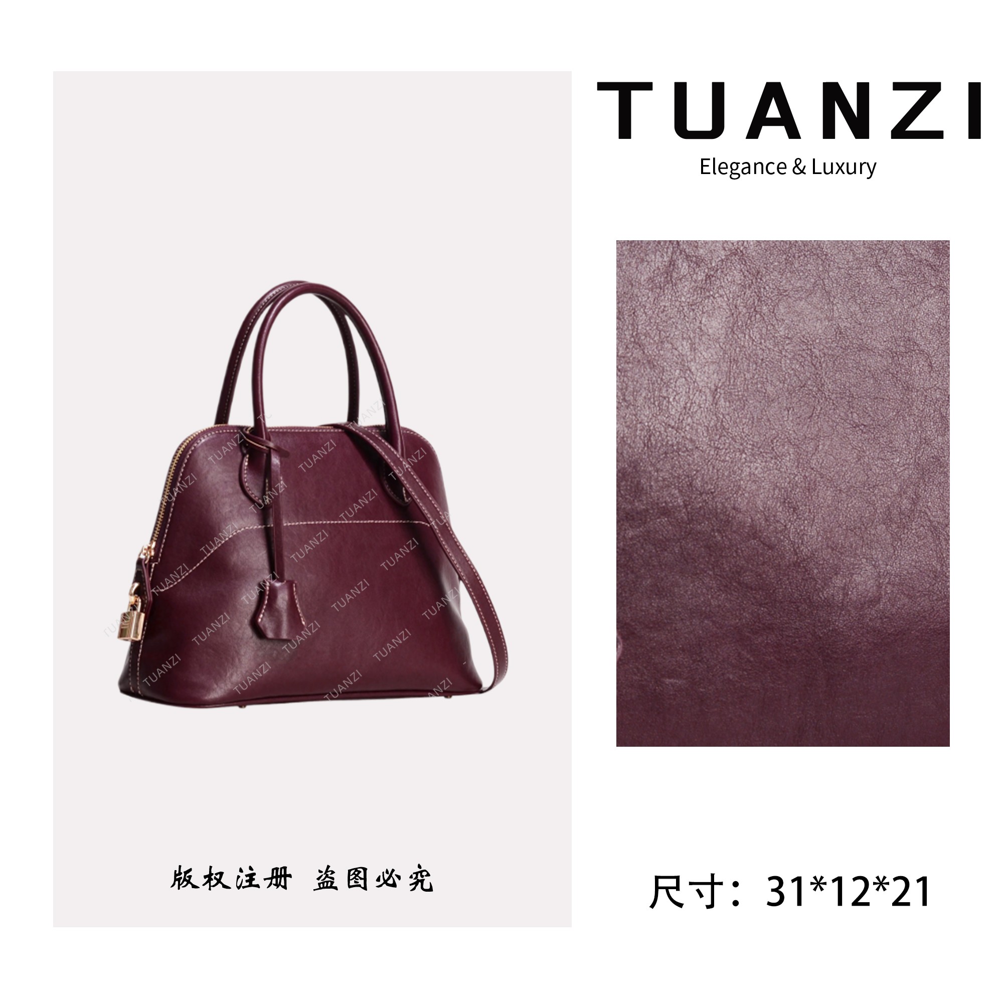 TUANZI【高端玩家】秋冬新款31cm原创设计女包 GQ-1856-安可拉红