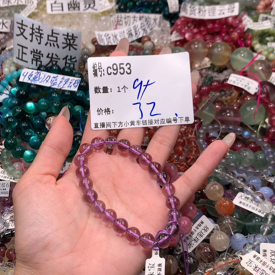 水晶手串未镶嵌953&&&@@