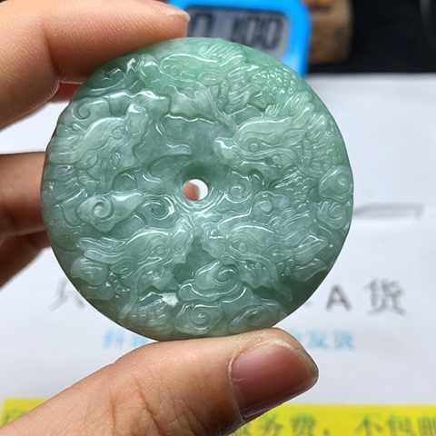 翡翠颈饰未镶嵌無**啦翡翠九龙吊坠