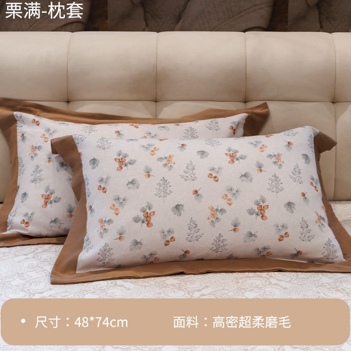 雅赞【春秋被同款枕套家用枕头套】柔软细腻，轻盈保暖
