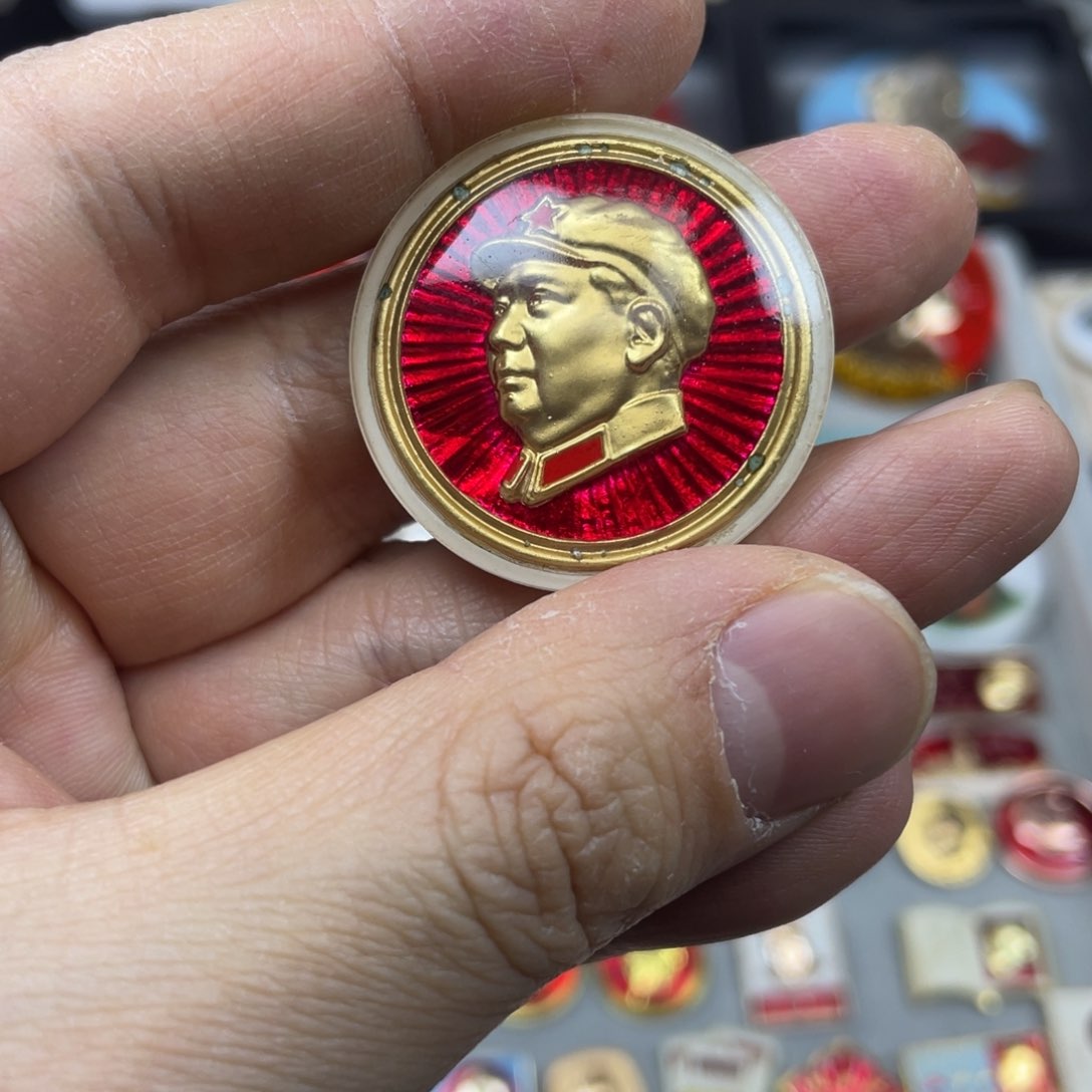 铝红色收藏精品小章