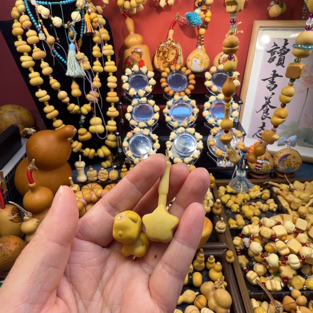 ****泪小熊1和星星1，打孔