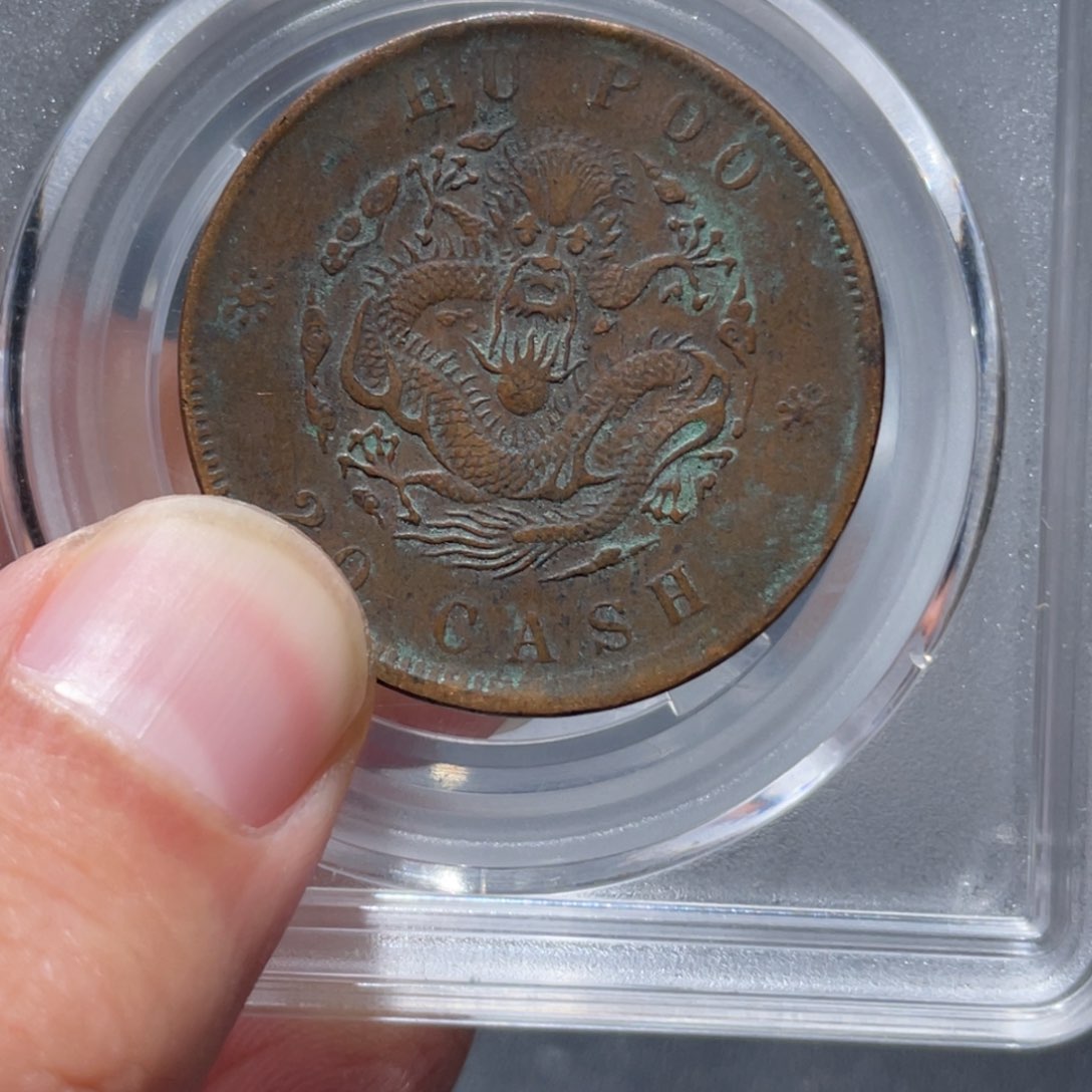 金属通古博今……收藏1235