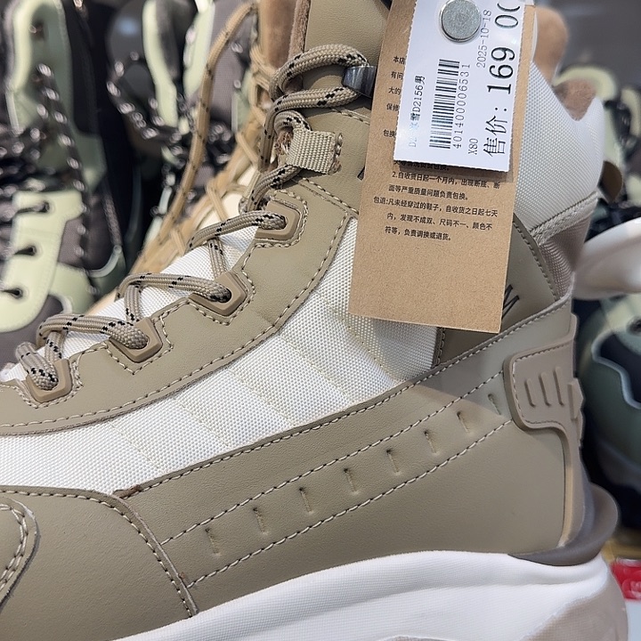 一物一看备注尺码