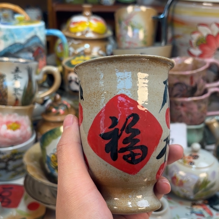 景德镇陶瓷手工杯