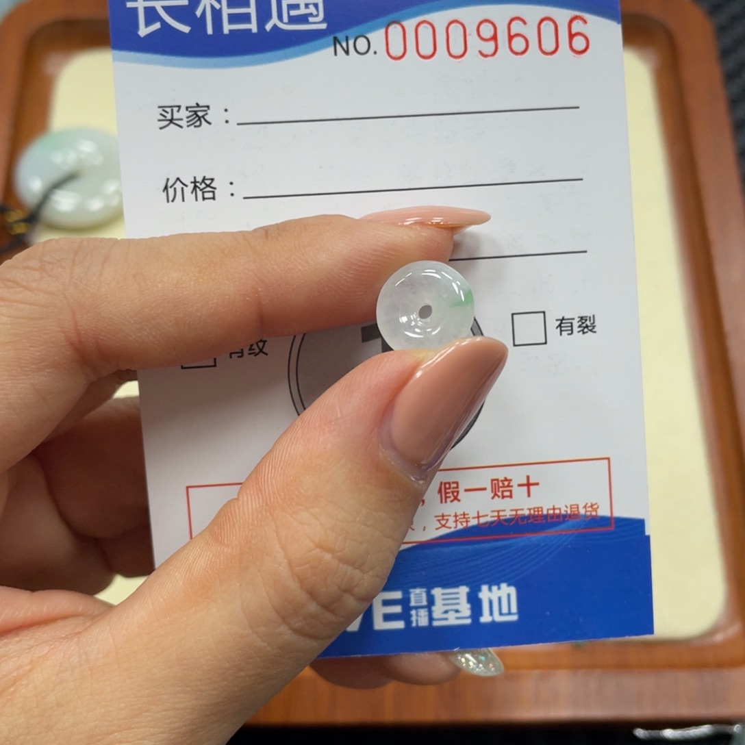 翡翠颈饰未镶嵌翡翠吊坠x 9606