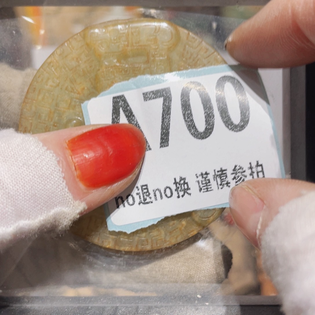 瓷片纳*火爆瓷片火爆瓷片