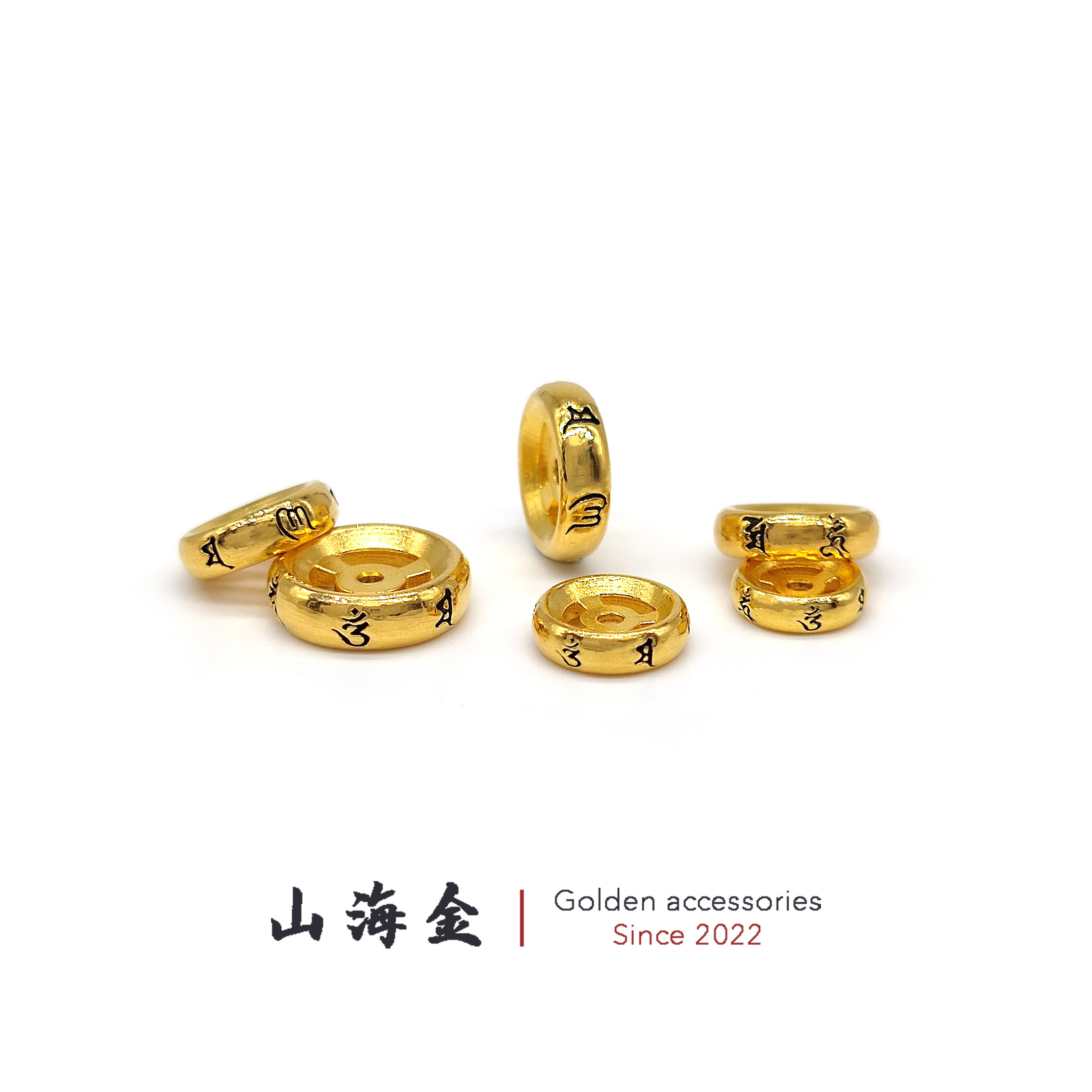 山海金 24K纯黄金999足金六字箴言卡环小孔隔环文玩手串菩提配饰