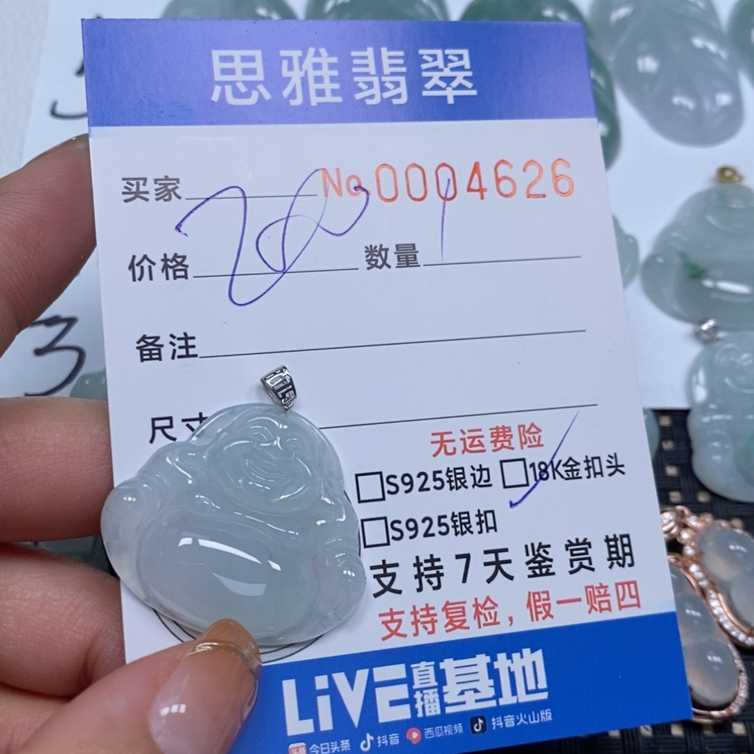 翡翠颈饰未镶嵌天然缅甸翡翠