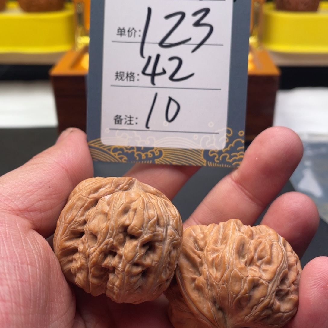 文玩核桃吊坠十号