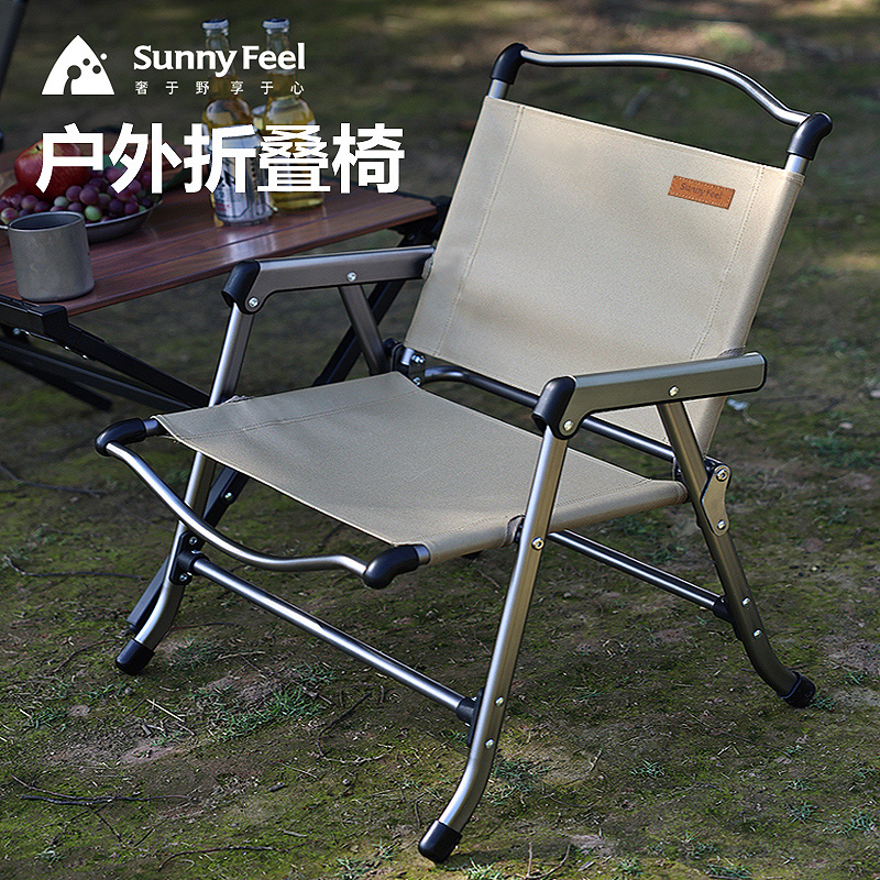 sunnyfeel/山扉户外折叠椅便携铝合金克米特椅野餐露营装备机能风