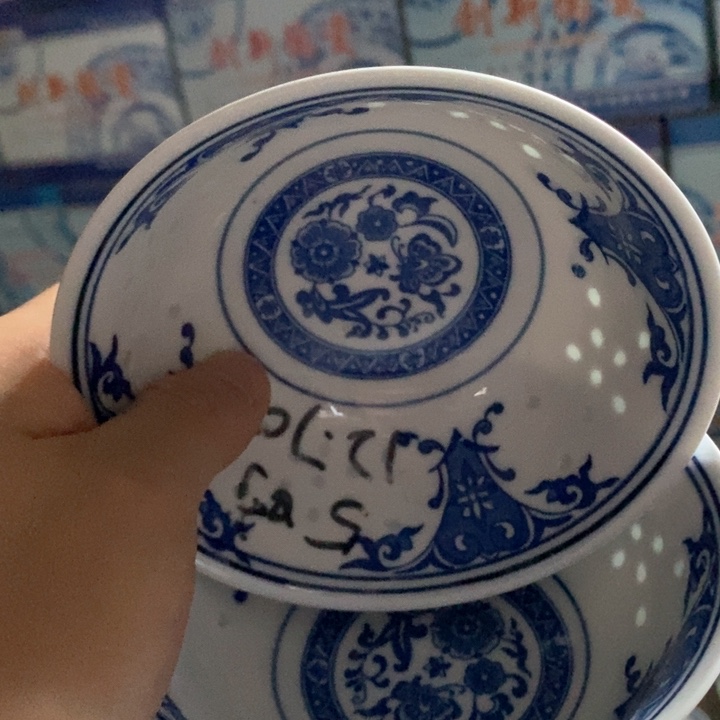 碗景德镇高温细白瓷