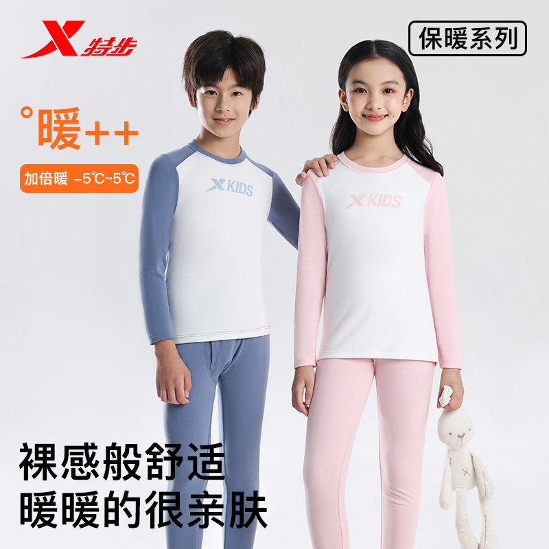 XTEP/特步保暖内衣套装磨绒加厚男女童秋衣秋裤秋冬款