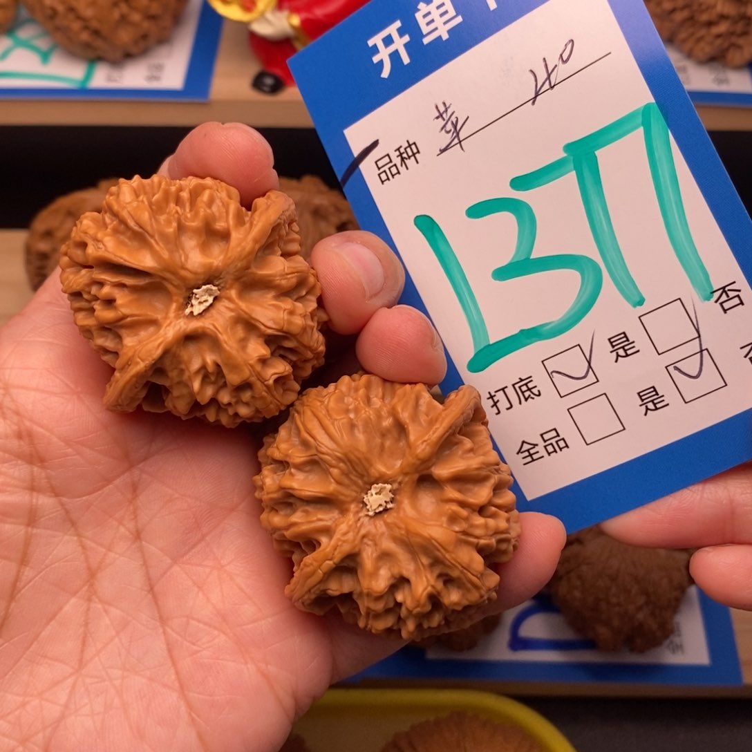 文玩核桃吊坠40尺苹果园