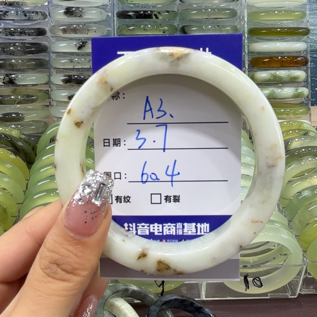 岫玉手镯未镶嵌天然岫玉