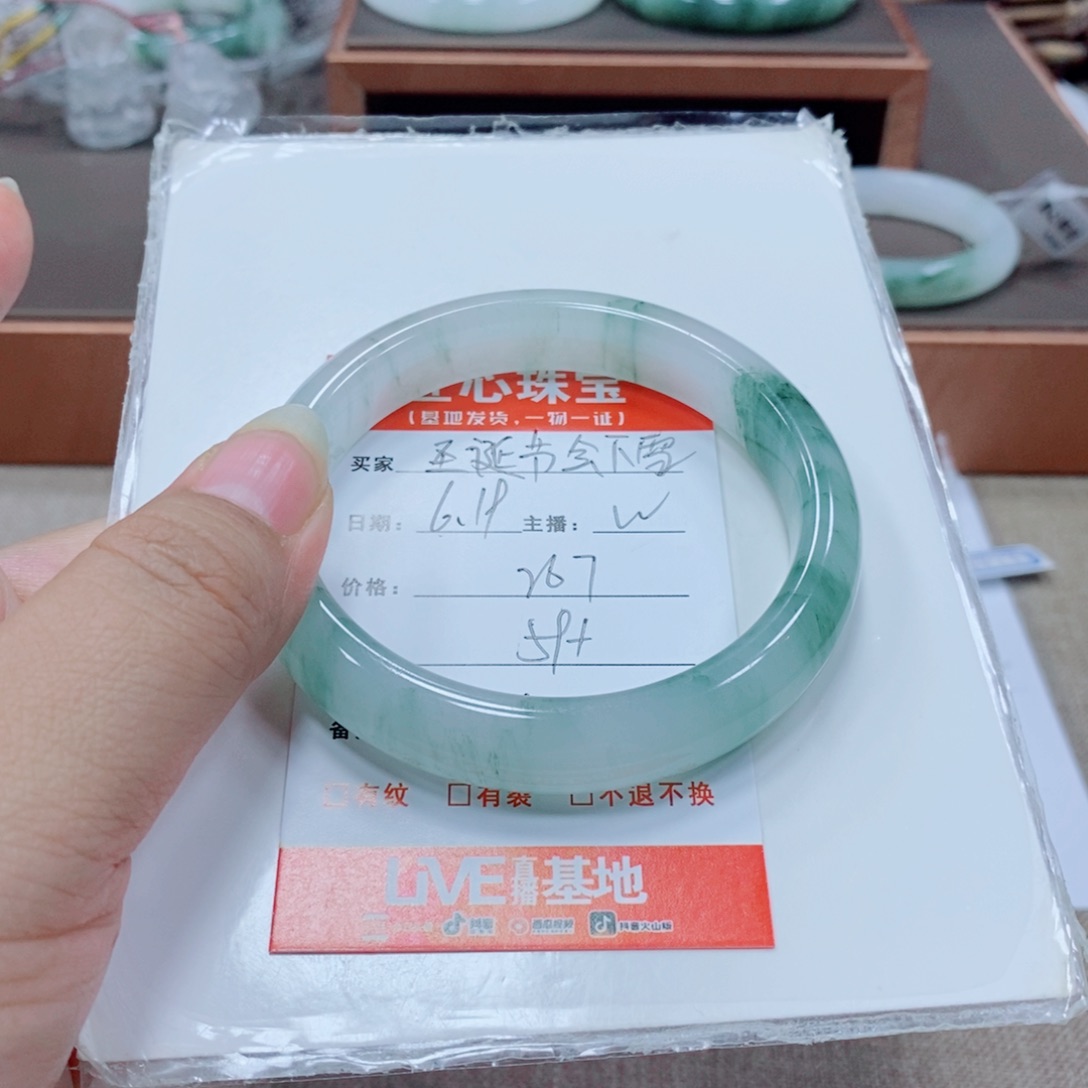 圣***吗石英岩玉手镯未镶嵌