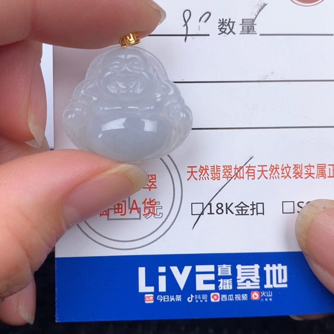 翡翠18K金镶嵌颈饰吊坠