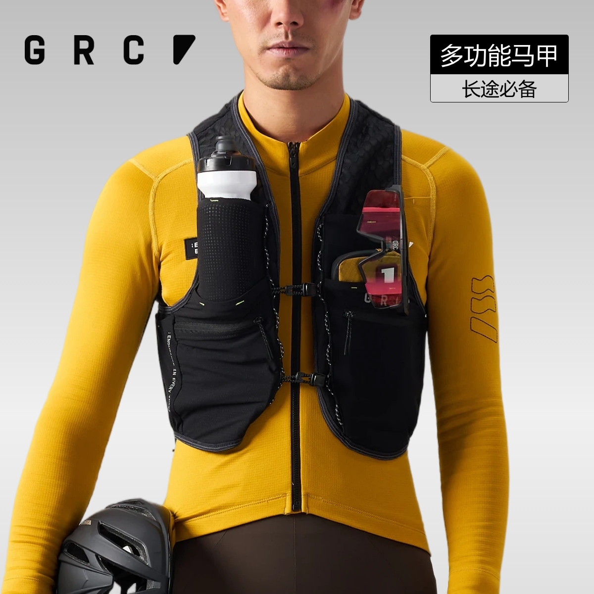 GRC桀骜无尽新款RESEARCH系列反光储物多功能户外运动骑行马甲