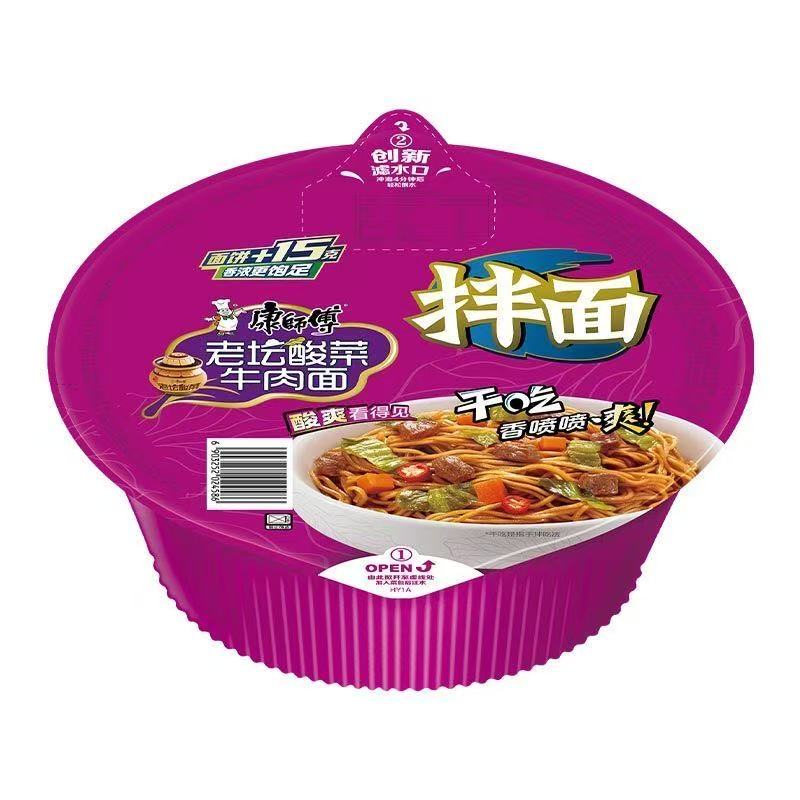 【旺物甄选】康师傅·盒装拌面（口味任选）