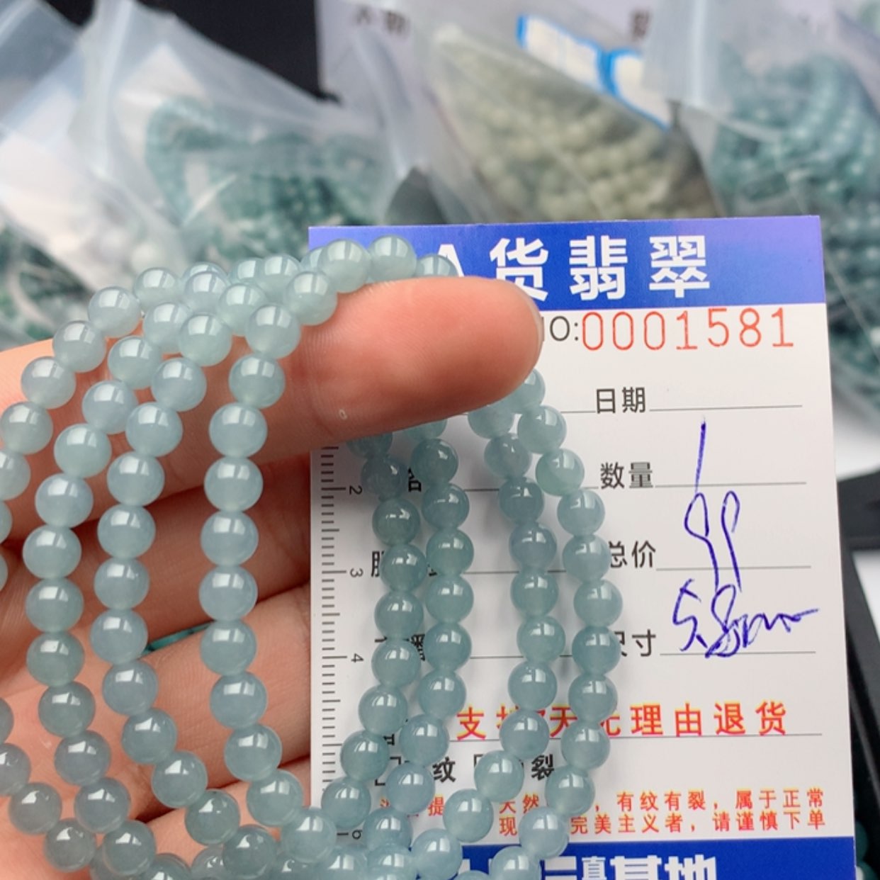 【闪购商品】翡翠手链未镶嵌多样性发货