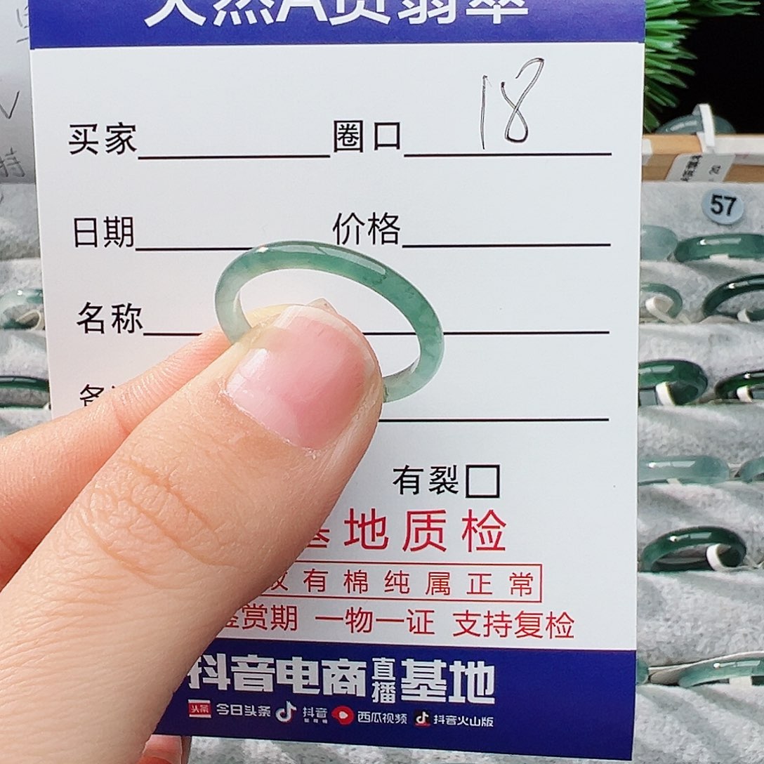 未镶嵌戒指翡翠?****?翡翠