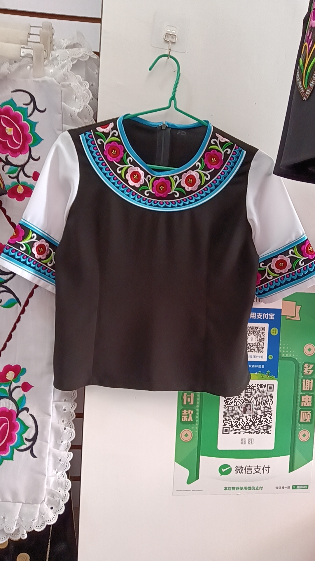 楚雄彝族民族服饰左脚舞机绣花