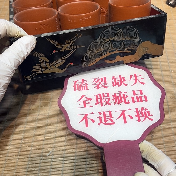 瓷器满58包邮包邮包邮非新