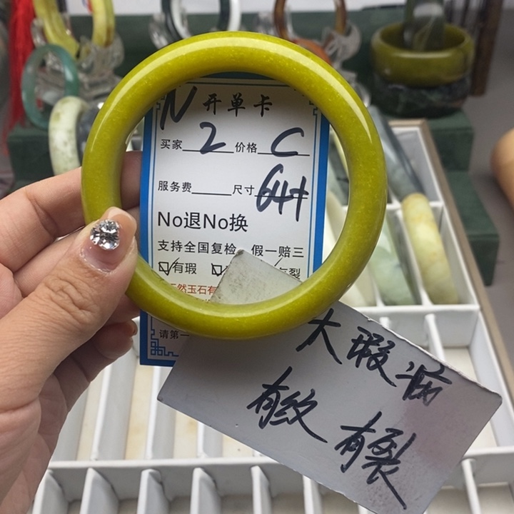 蛇纹石玉未镶嵌手镯