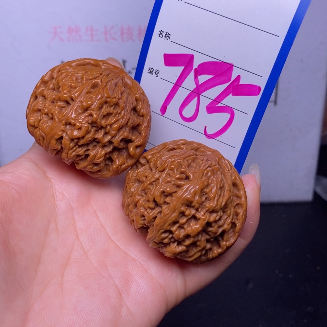 文玩核桃把件785/45南疆石