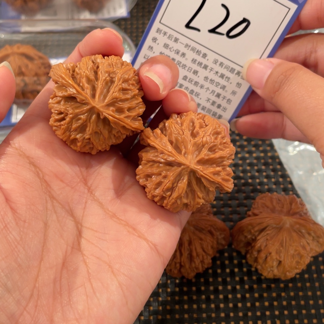 文玩核桃把件L20 苹果园 40