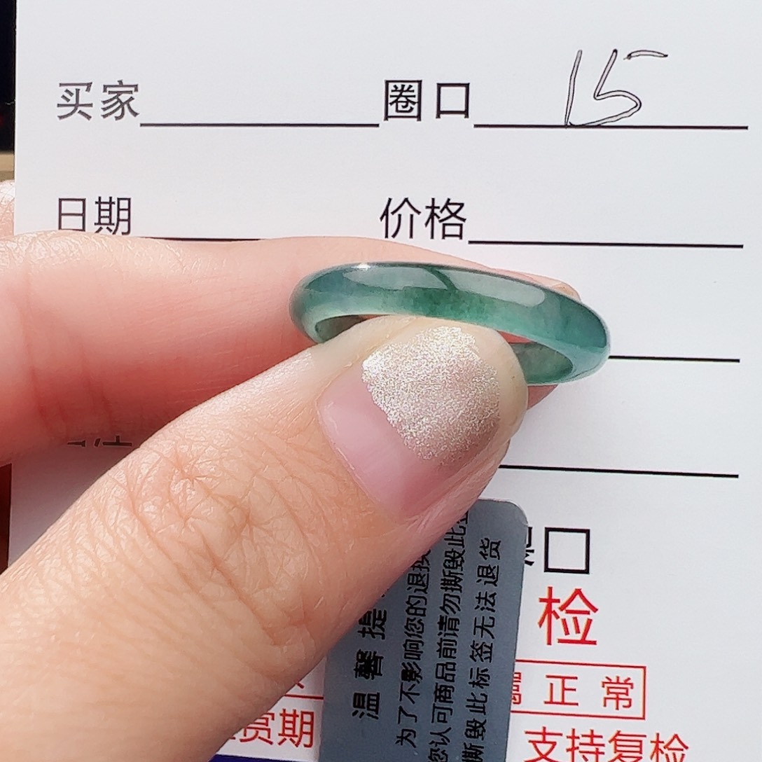 翡翠戒指未镶嵌顺**然天然翡翠