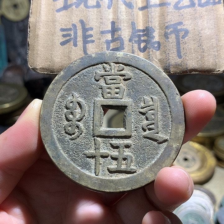 铜现代工艺品老铜翻砂
