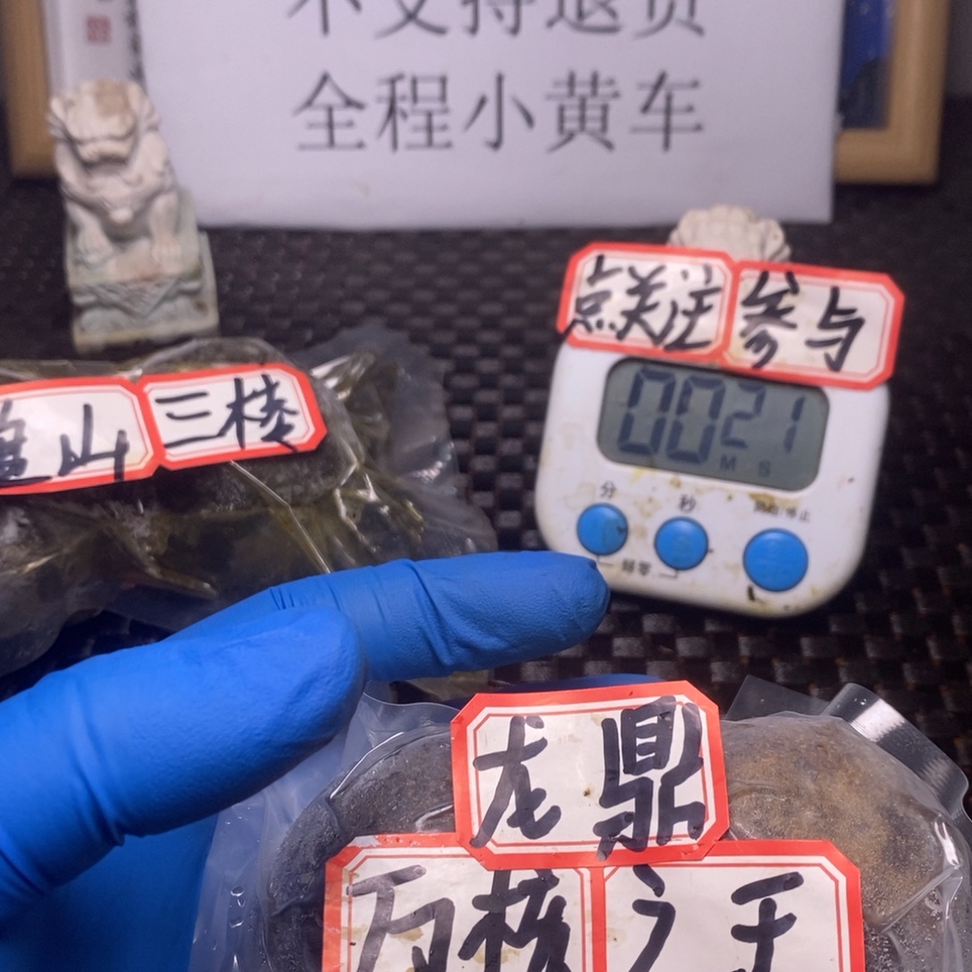 竹***青文玩核桃吊坠文玩