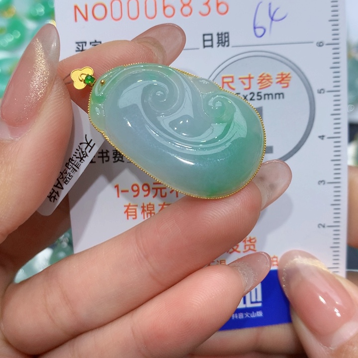 翡翠颈饰18K金镶嵌如意