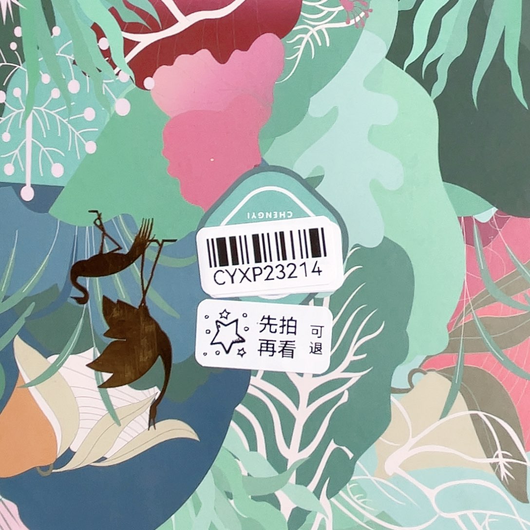 闪购商品闪购商品