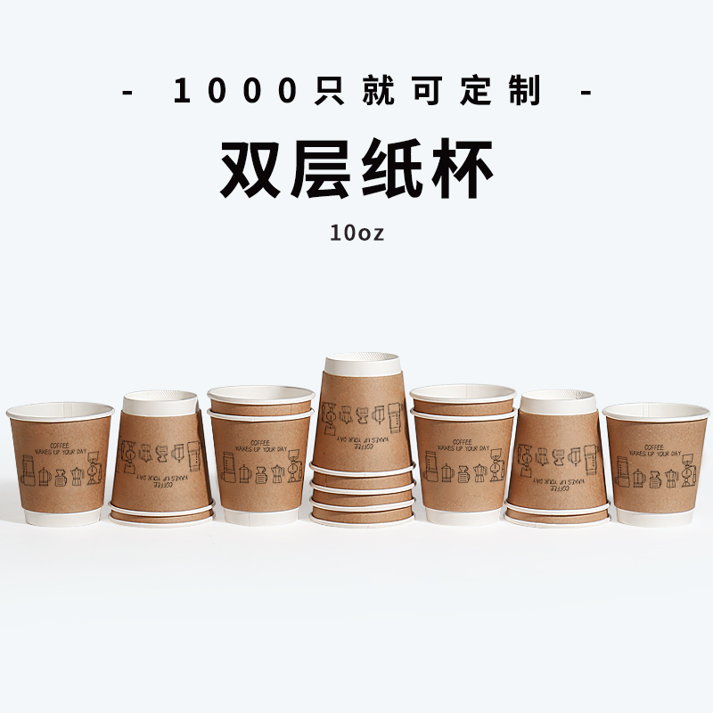 网红一次性咖啡杯ins牛皮加厚奶茶热饮简约中空杯盖子定制印logo